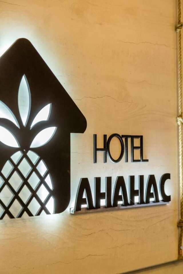 Курортные отели Ананас Москва-45